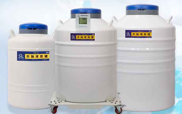 細(xì)胞的液氮儲存罐都是多大的？