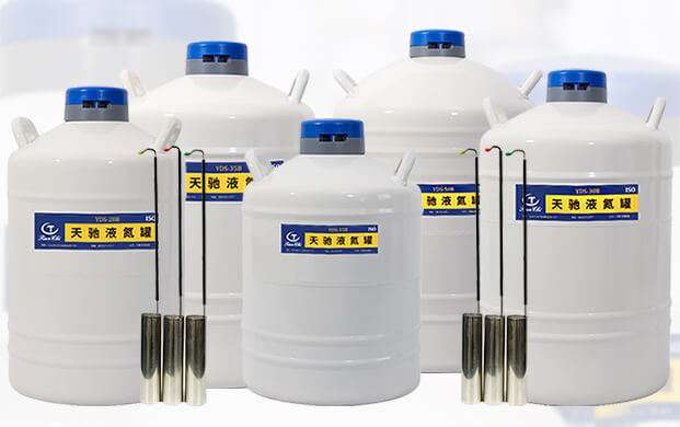 液氮運(yùn)輸罐為何能滿足生物樣本轉(zhuǎn)移需求？