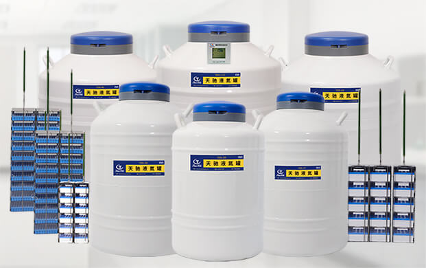 如何快速判定大口徑液氮生物容器內(nèi)部余量？