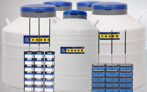 實驗室樣本低溫儲存選哪種液氮容器？