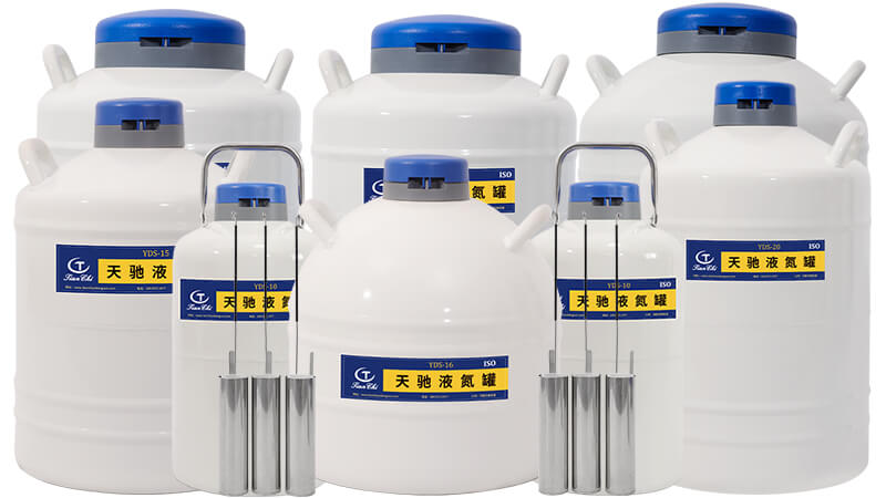 哪些便攜式液氮罐可以裝牛精