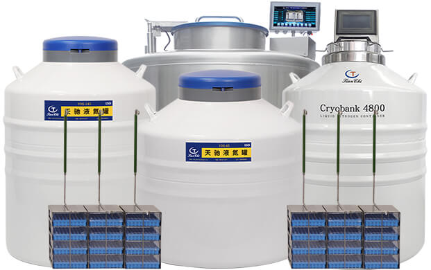 干細(xì)胞液氮容器有幾種？